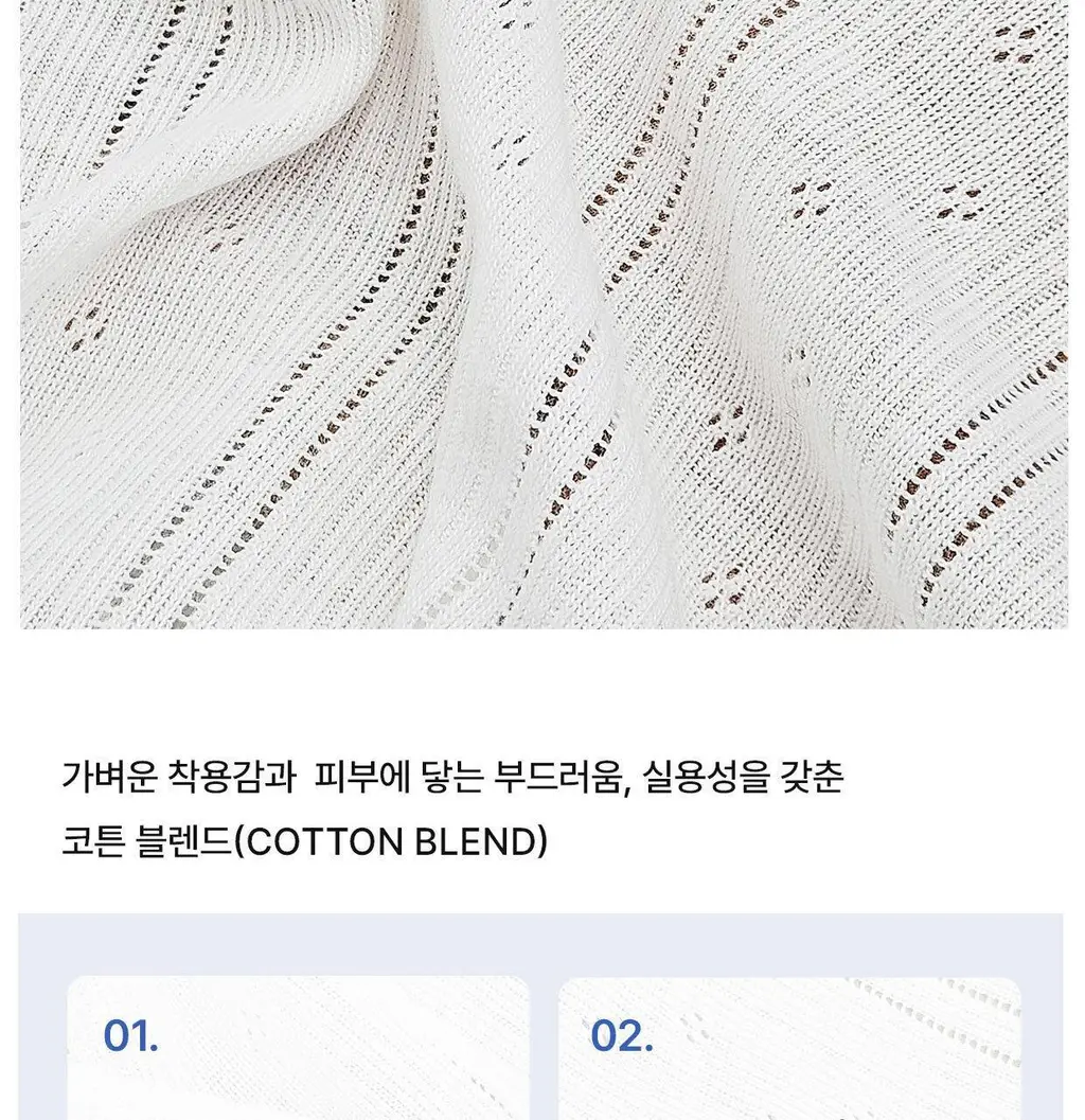 [컴포트랩] 에르고핏 포인텔 캐미탑 3colors / 8Size 상세페이지 14